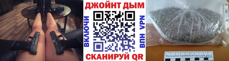 Где купить наркоту Приморск Конопля Кокаин ГАШ Alpha PVP МЕТАМФЕТАМИН МЕФ