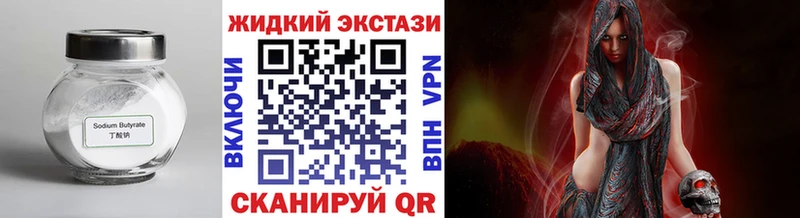 БУТИРАТ оксана  Приморск 