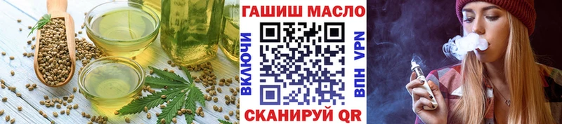 Canna-Cookies марихуана  Приморск 