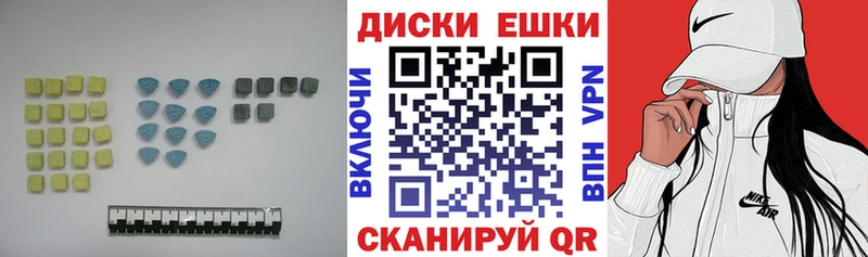 ЭКСТАЗИ mix  omg вход  Приморск 