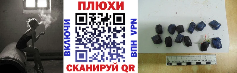ГАШИШ 40% ТГК Приморск