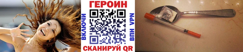 Героин гречка  купить закладку  Приморск 