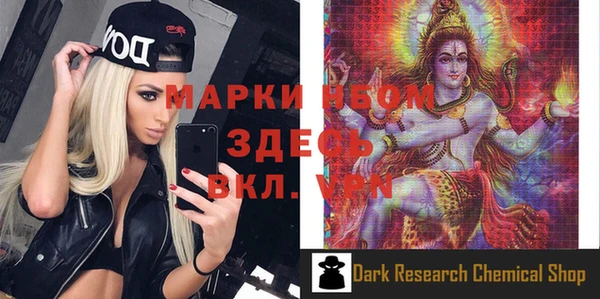 PSILOCYBIN Алексеевка