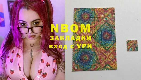 марки nbome Алексин