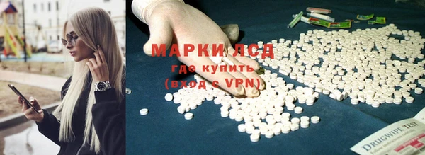 марки nbome Алексин