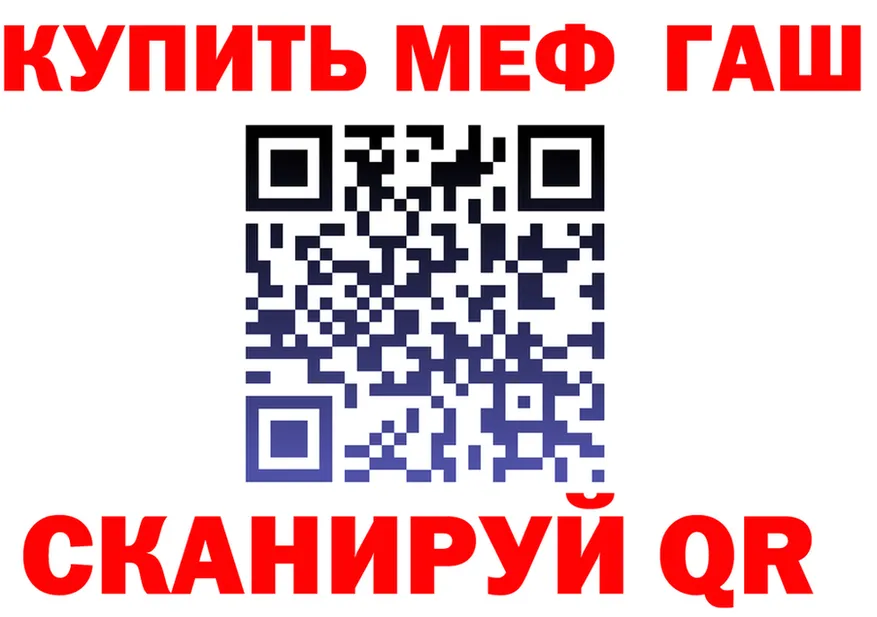 АМФ VHQ зеркало дарк нет kraken Приморск
