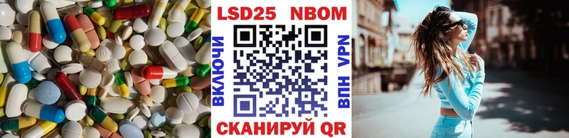 купить  цена  MEGA маркетплейс  LSD-25 экстази кислота  Приморск 