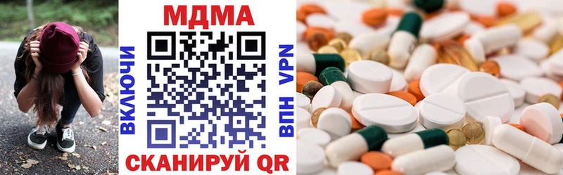 MDMA молли  наркотики  Приморск 