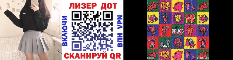 Наркотические марки 1,8мг  Приморск 