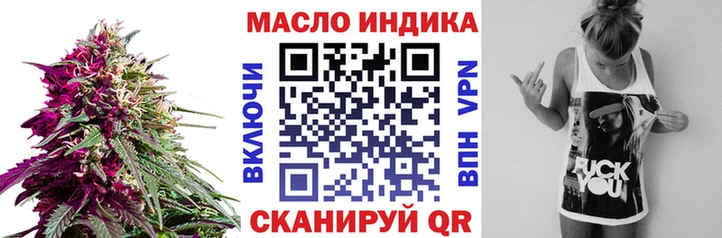 ТГК жижа  закладка  Приморск 