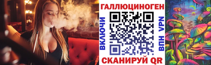 Псилоцибиновые грибы ЛСД  shop наркотические препараты  Приморск 
